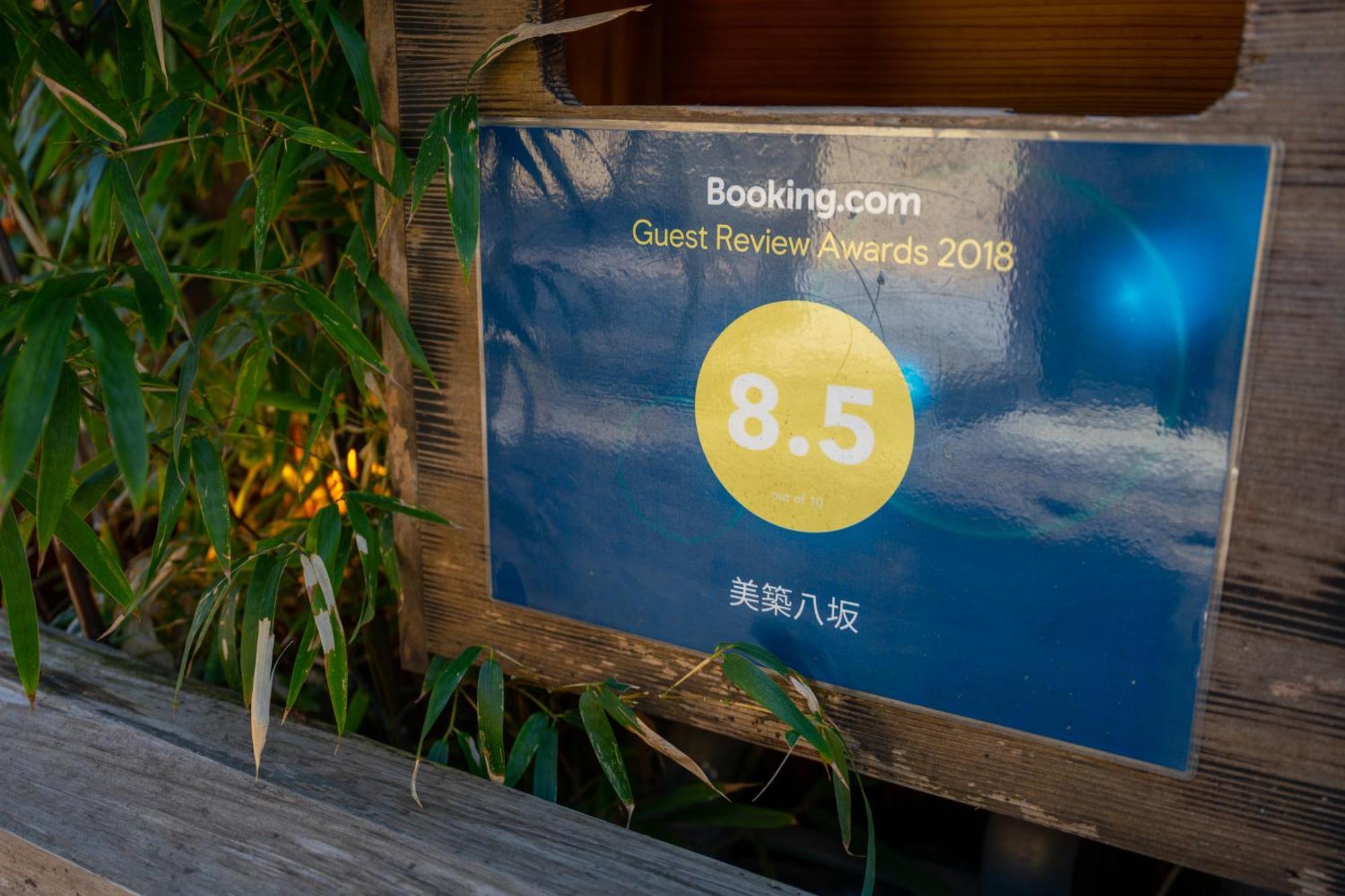 美築八坂 Apartment Kyoto Exterior photo