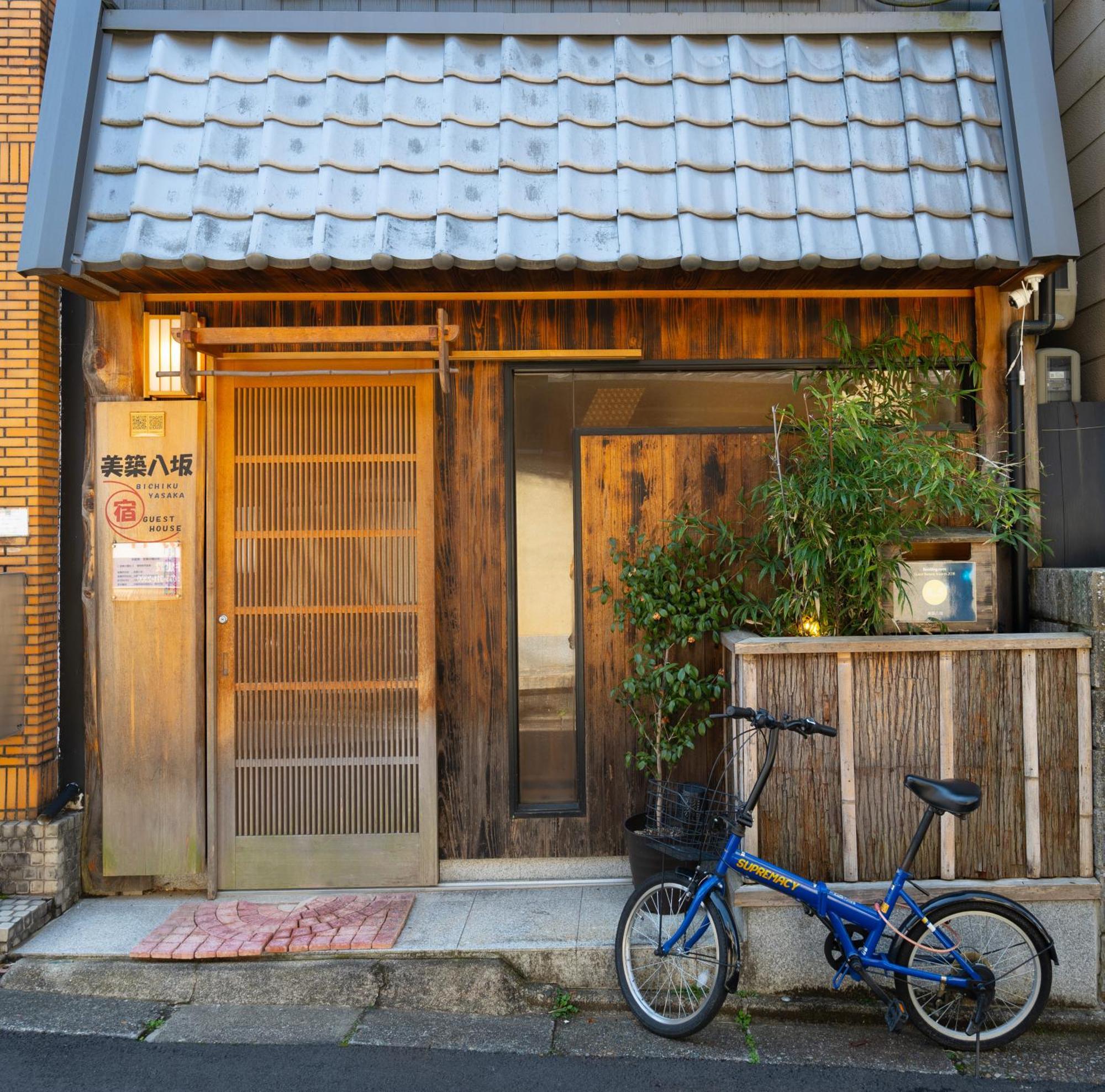 美築八坂 Apartment Kyoto Exterior photo