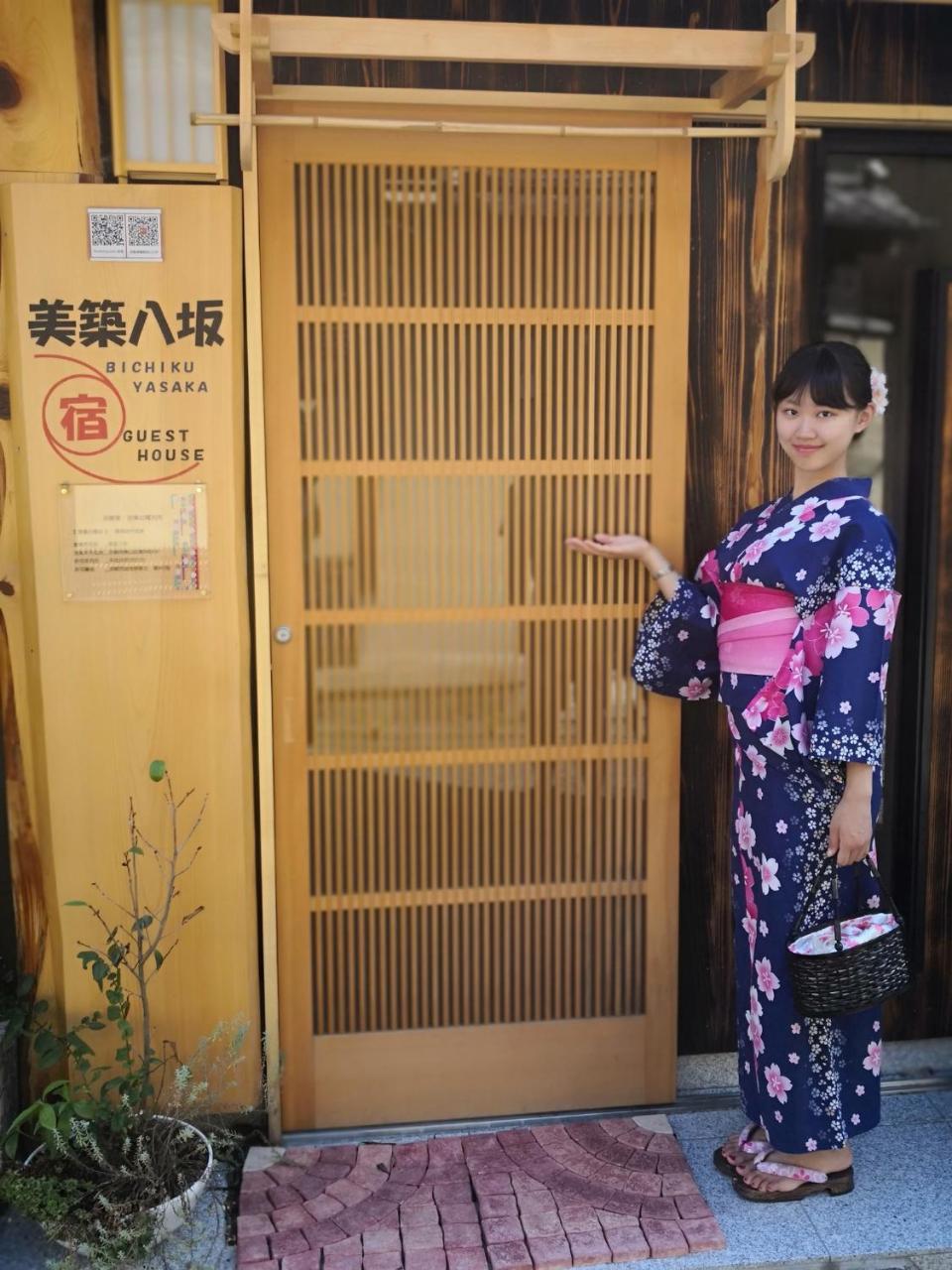 美築八坂 Apartment Kyoto Exterior photo